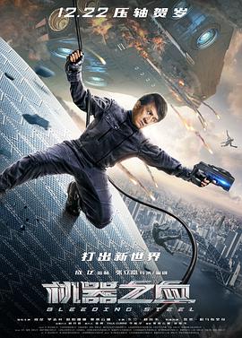 《如果我是男生》海报